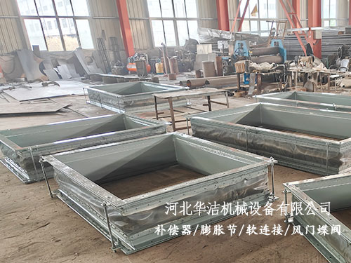 矩形非金屬膨脹節(jié) 矩形非金屬膨脹節(jié)